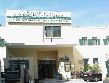 ΠΟΕΔΗΝ: Χωρίς θέρμανση τα Νοσοκομεία Κω και Άρτας- Ασθενείς φέρνουν θερμαντικά σώματα από τα σπίτια τους